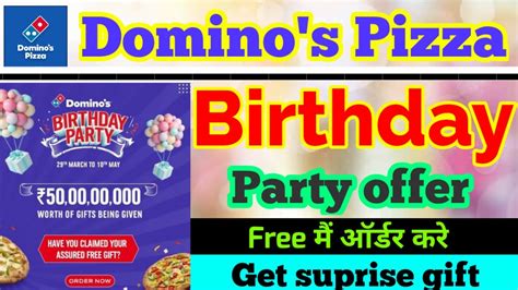 domino's pizza birthday party package|domino's pizza birthday reward.